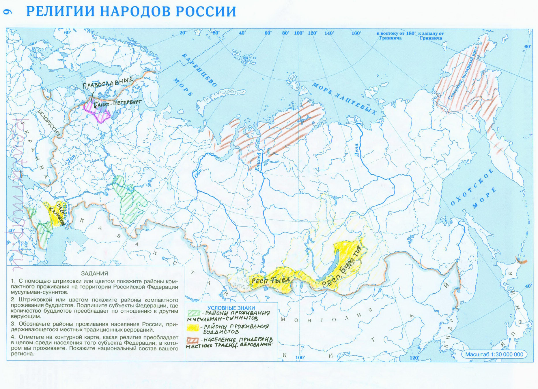 Сделанная контурная карта по географии 9 класс население россии